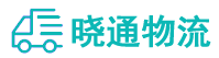 成都到南宫市物流公司